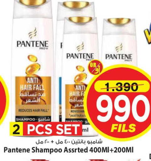 available at Mark & Save in Kuwait - Kuwait City