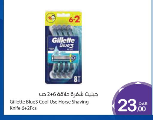 available at ميغا مارت in قطر - الوكرة