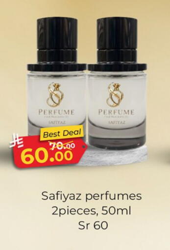 available at Al Madina Hypermarket in KSA, Saudi Arabia, Saudi - Riyadh
