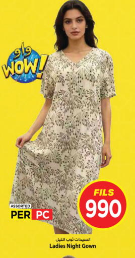 available at Mark & Save in Kuwait - Kuwait City