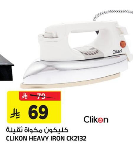 available at Al Madina Hypermarket in KSA, Saudi Arabia, Saudi - Riyadh
