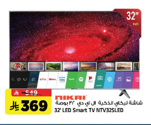 available at Al Madina Hypermarket in KSA, Saudi Arabia, Saudi - Riyadh