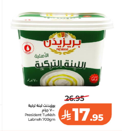 available at LULU Hypermarket in KSA, Saudi Arabia, Saudi - Tabuk