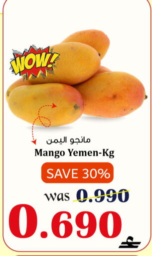 Mango from Yemen available at مركز المزن للتسوق in عُمان - مسقط‎