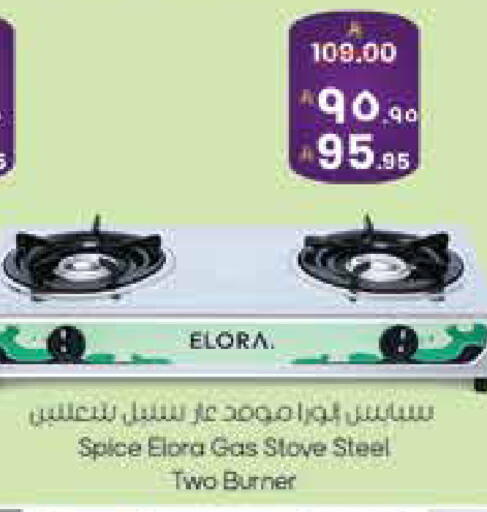 available at ستي فلاور in مملكة العربية السعودية, السعودية, سعودية - سكاكا