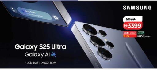 available at Lulu Hypermarket in UAE - Dubai