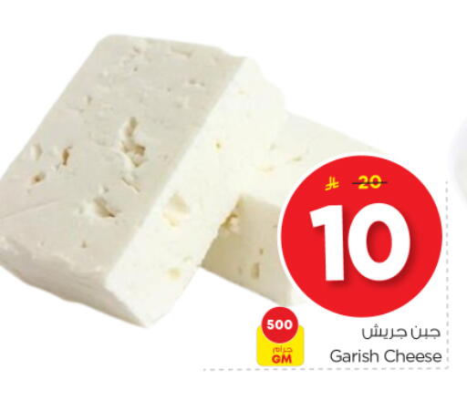 available at نستو in مملكة العربية السعودية, السعودية, سعودية - الرياض