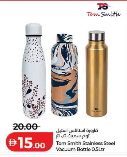 available at لولو هايبرماركت in الإمارات العربية المتحدة , الامارات - دبي