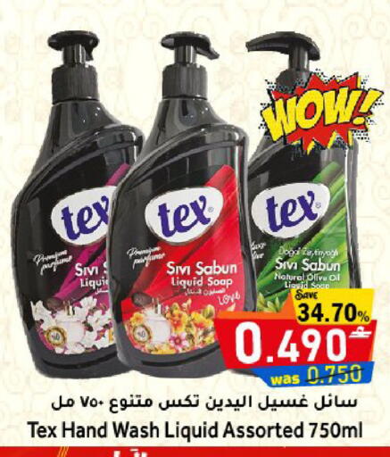 available at مركز المزن للتسوق in عُمان - مسقط‎