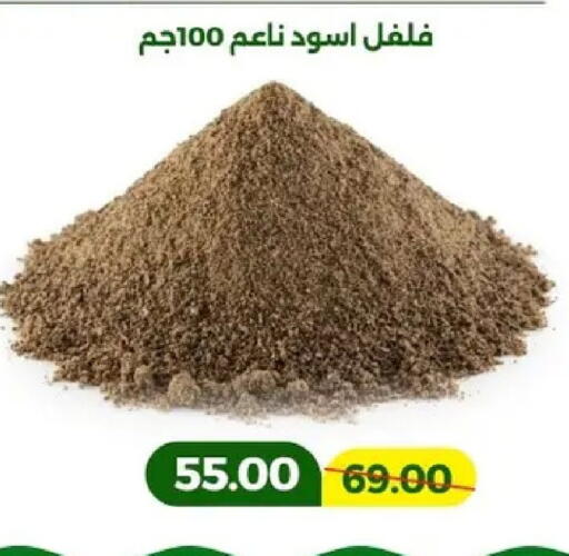 available at Green Tree Hypermarket - Sohag in Egypt - Cairo