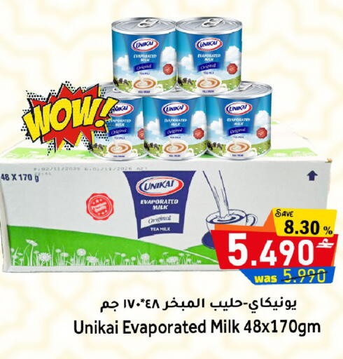 available at مركز المزن للتسوق in عُمان - مسقط‎