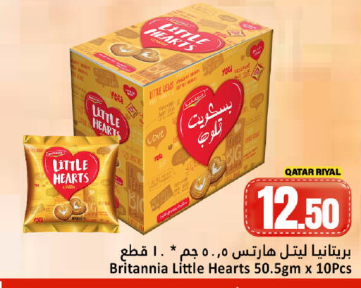 available at Dana Hypermarket in Qatar - Umm Salal