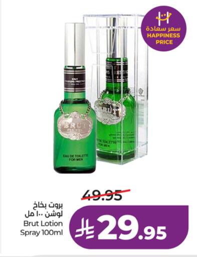 available at LULU Hypermarket in KSA, Saudi Arabia, Saudi - Riyadh