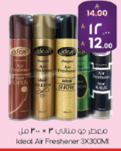 available at City Flower in KSA, Saudi Arabia, Saudi - Riyadh