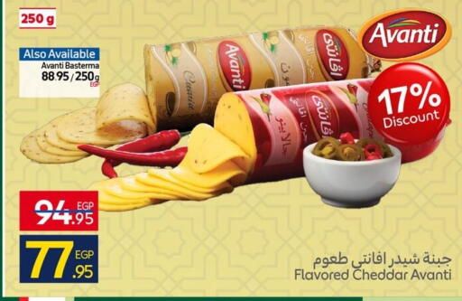 available at Carrefour  in Egypt - Cairo