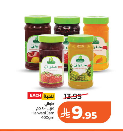 available at LULU Hypermarket in KSA, Saudi Arabia, Saudi - Riyadh