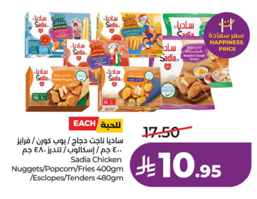 available at LULU Hypermarket in KSA, Saudi Arabia, Saudi - Riyadh