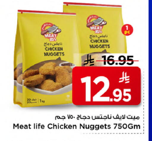 available at مارك & سيف in مملكة العربية السعودية, السعودية, سعودية - الخبر‎