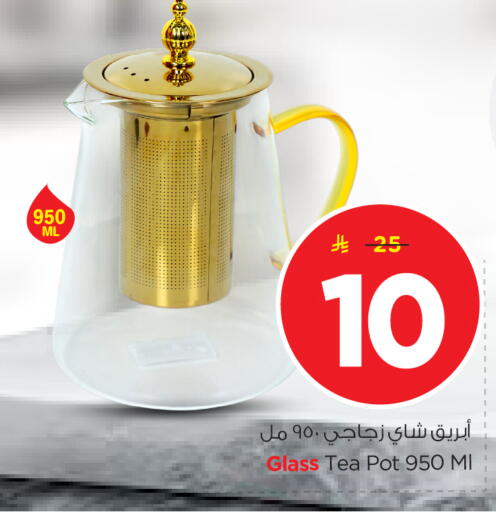 available at نستو in مملكة العربية السعودية, السعودية, سعودية - الرياض