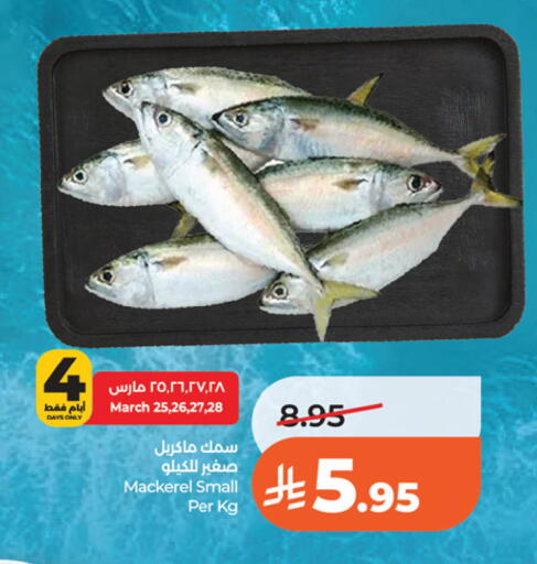 available at LULU Hypermarket in KSA, Saudi Arabia, Saudi - Riyadh