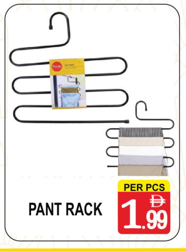 available at جفت بوينت in الإمارات العربية المتحدة , الامارات - دبي