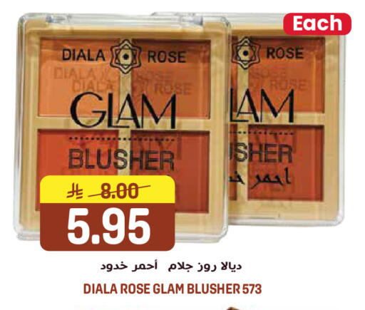 available at جراند هايبر in مملكة العربية السعودية, السعودية, سعودية - الرياض