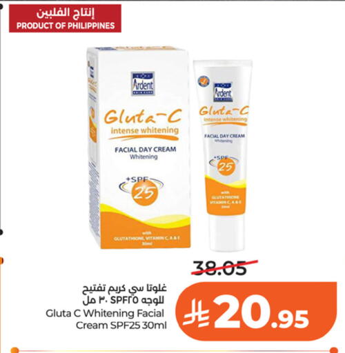 available at LULU Hypermarket in KSA, Saudi Arabia, Saudi - Riyadh