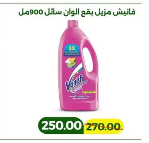 available at Green Tree Hypermarket - Sohag in Egypt - Cairo