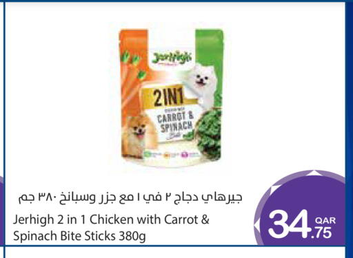 Carrot Spinach available at Megamart in Qatar - Doha