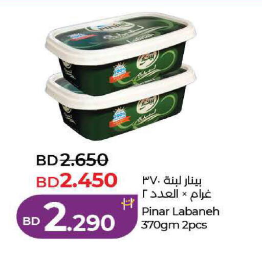 available at LuLu Hypermarket in Bahrain