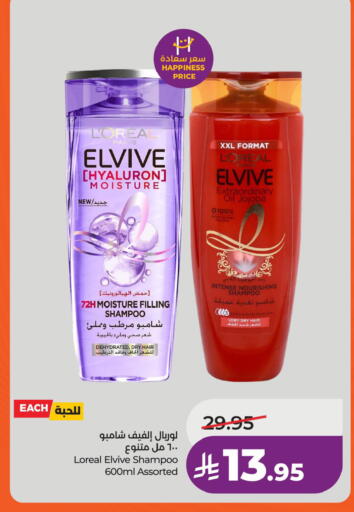 available at LULU Hypermarket in KSA, Saudi Arabia, Saudi - Dammam