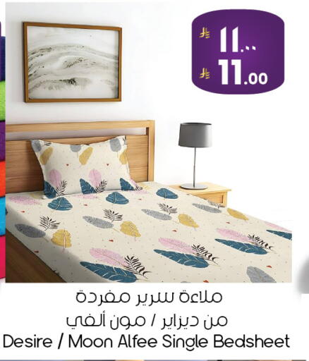 available at ستي فلاور in مملكة العربية السعودية, السعودية, سعودية - الخبر‎