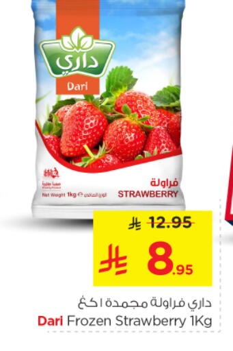 Strawberry available at Nesto in KSA, Saudi Arabia, Saudi - Buraidah