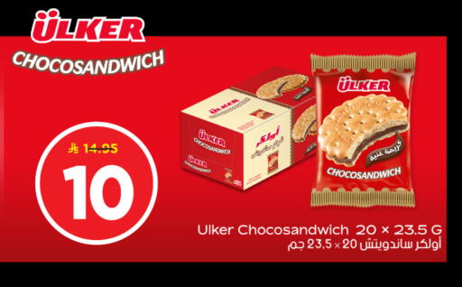 available at Nesto in KSA, Saudi Arabia, Saudi - Riyadh