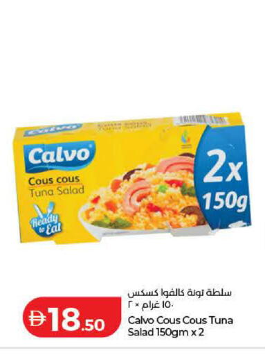 available at لولو هايبرماركت in الإمارات العربية المتحدة , الامارات - دبي