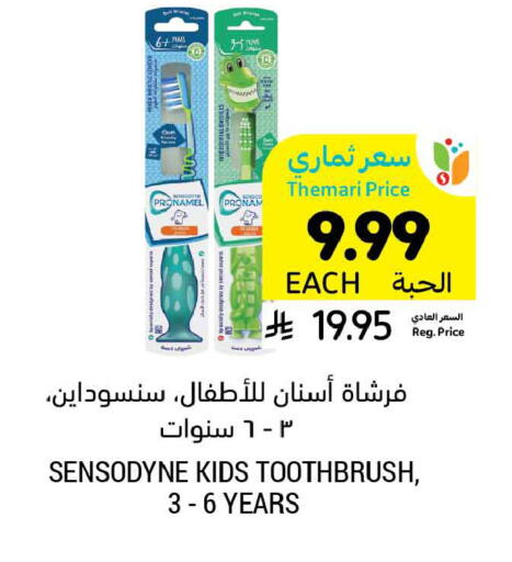 available at أسواق التميمي in مملكة العربية السعودية, السعودية, سعودية - الخبر‎