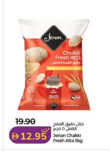 available at لولو هايبرماركت in الإمارات العربية المتحدة , الامارات - دبي