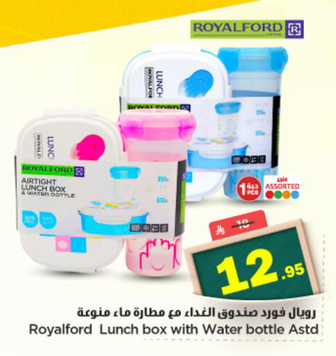 available at Nesto in KSA, Saudi Arabia, Saudi - Al-Kharj