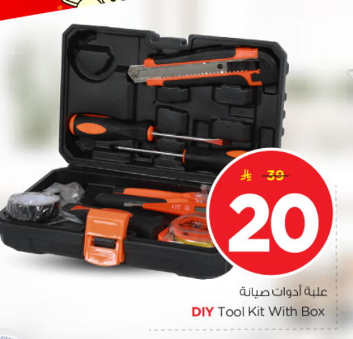 available at Nesto in KSA, Saudi Arabia, Saudi - Riyadh