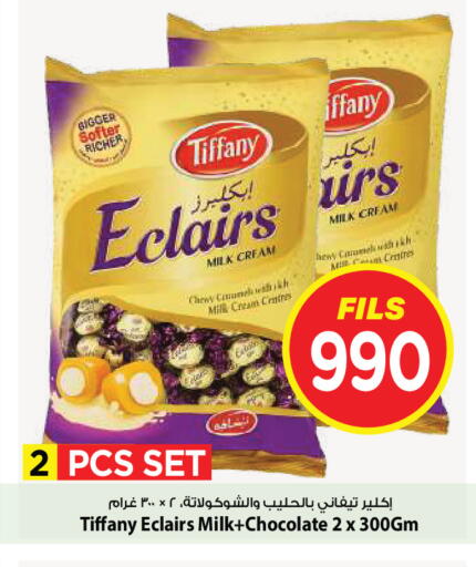 available at Mark & Save in Kuwait - Kuwait City