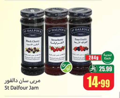 Cherry Strawberry available at Othaim Markets in KSA, Saudi Arabia, Saudi - Yanbu