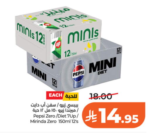 available at LULU Hypermarket in KSA, Saudi Arabia, Saudi - Riyadh