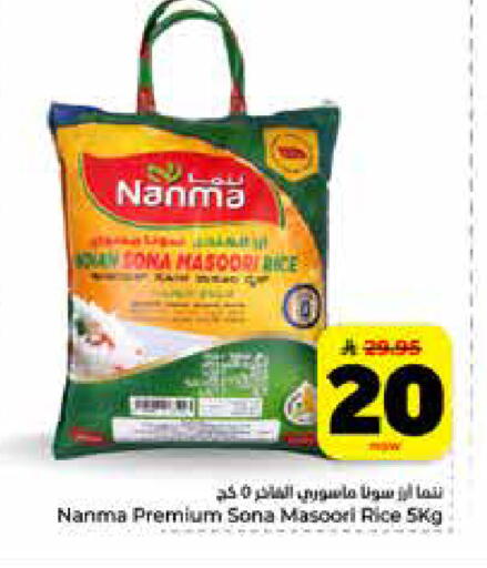 available at Hyper Al Wafa in KSA, Saudi Arabia, Saudi - Riyadh