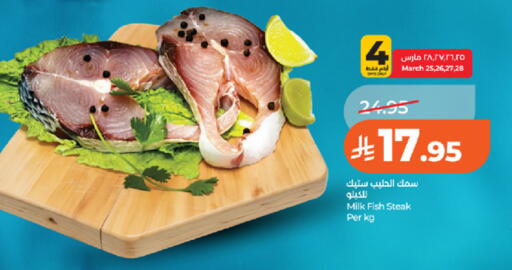 available at LULU Hypermarket in KSA, Saudi Arabia, Saudi - Tabuk
