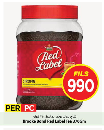 available at Mark & Save in Kuwait - Kuwait City