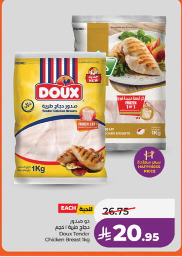 available at لولو هايبرماركت in مملكة العربية السعودية, السعودية, سعودية - تبوك