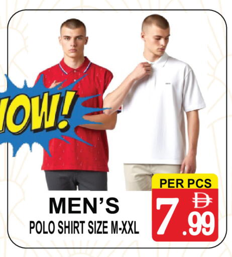 available at جفت بوينت in الإمارات العربية المتحدة , الامارات - دبي