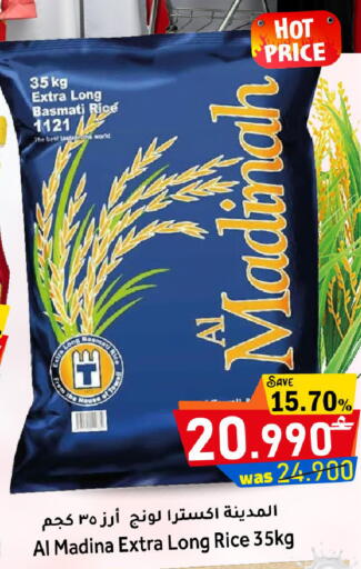 available at القوت هايبرماركت in عُمان - مسقط‎