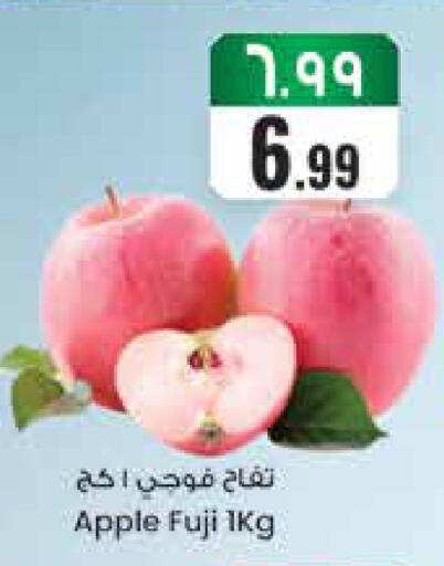 Apple available at ستي فلاور in مملكة العربية السعودية, السعودية, سعودية - سكاكا