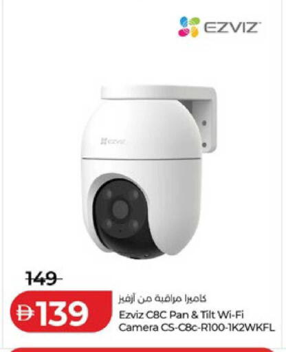 available at لولو هايبرماركت in الإمارات العربية المتحدة , الامارات - أبو ظبي